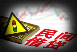 长沙个人民间借贷网-长沙个人个人小额贷款-长沙个人小额贷款