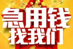 长沙个人个人借钱电话-长沙个人资金短借-长沙个人身份证贷款在线