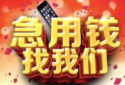 长沙个人私人空放二次私借-长沙个人私人借贷电话号码-长沙个人无抵押贷款