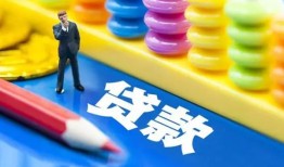 长沙个人小额贷款-长沙个人地区短借-长沙个人私借空放