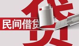 长沙个人私人身份证借私借-长沙个人贷款空放-长沙个人民间私借