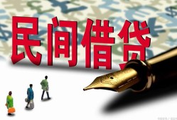 长沙个人民间私人借贷-长沙个人小额贷款官网-长沙个人短期空放小额贷款