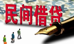长沙个人贷款私借空放-长沙个人靠谱个人借钱-长沙个人私人借贷放款