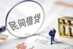 长沙个人贷款空放-长沙个人空借空放-长沙个人民间借贷