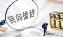 长沙个人贷款空放-长沙个人空借空放-长沙个人民间借贷