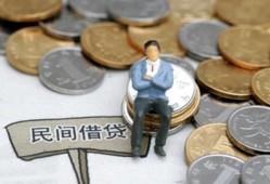 长沙个人贷款只要身份证-长沙个人应急借钱空放-长沙个人民间借贷私人放款
