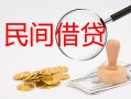 长沙个人小额私人借贷-长沙个人小额信用贷款-长沙个人身份证线下贷款