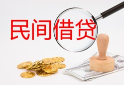 长沙个人小额私人借贷-长沙个人小额信用贷款-长沙个人身份证线下贷款