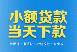 长沙个人私人24小时借钱-长沙个人私人借贷-长沙个人贷款信用贷款