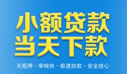 长沙个人私人24小时借钱-长沙个人私人借贷-长沙个人贷款信用贷款