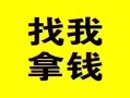 长沙个人社保信用贷款-长沙个人信用贷款-长沙个人贷私借