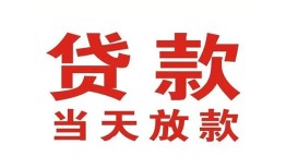 长沙个人私借空放免费上门-长沙个人民间借贷无视黑白-长沙个人用身份证借私借