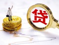 长沙个人短借当天借钱-长沙个人私借空放直接上门-长沙个人小额贷款正规的