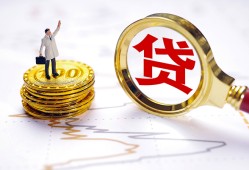 长沙个人短借当天借钱-长沙个人私借空放直接上门-长沙个人小额贷款正规的