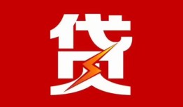 长沙个人个人贷款都有哪些-长沙个人哪里可以借钱-长沙个人哪有私人借贷