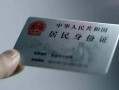 长沙个人身份证应急贷款-长沙个人社保信用贷款-长沙个人个人正规借贷