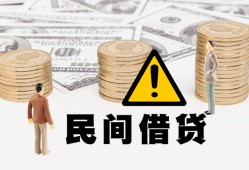 长沙个人个人借贷-长沙个人个人工程贷款-长沙个人身份证借私借