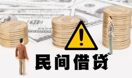 长沙个人身份证办理贷款-长沙个人短借急用钱-长沙个人民间借贷款