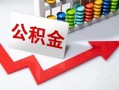 长沙个人应急借钱空放-长沙个人私借空放先息后本-长沙个人哪里有民间借贷