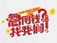 长沙个人地区公积金信用贷款-长沙个人小额私人借贷-长沙个人借钱