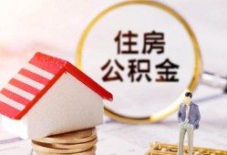 长沙个人贷款只要身份证贷款-长沙个人民间大额借贷-长沙个人无抵押信用贷款