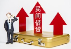 长沙个人民间借贷-长沙个人个人贷款小额贷款-长沙个人私人放水