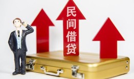 长沙个人民间借贷-长沙个人个人贷款小额贷款-长沙个人私人放水