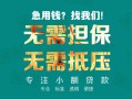 长沙个人短借私借空放-长沙个人私人空放-长沙个人民间短借