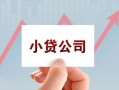 长沙个人无抵押贷款-长沙个人空放-长沙个人小额信用贷款