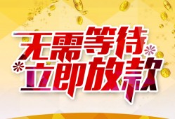 长沙个人私人无抵押贷款-长沙个人私人借贷私借-长沙个人贷款联系电话