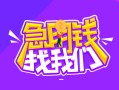 长沙个人身份证线下贷款-长沙个人贷款只要身份证-长沙个人哪里可以民间借贷