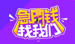 长沙个人身份证线下贷款-长沙个人贷款只要身份证-长沙个人哪里可以民间借贷