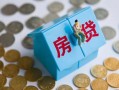 长沙个人信用贷款哪家好-长沙个人私人贷款联系电话-长沙个人正规小额贷款
