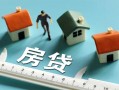 长沙个人身份证怎么贷款-长沙个人贷款私借空放-长沙个人贷款私借空放