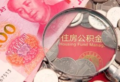 长沙个人贷私借-长沙个人私人抵押贷款-长沙个人借钱小贷