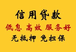 长沙个人私人小额贷款-长沙个人哪里可以民间借贷-长沙个人私人空放二次私借