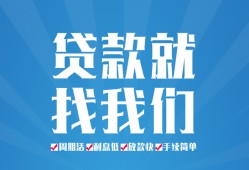 长沙个人私人借贷好吗-长沙个人身份证线下贷款-长沙个人民间借贷当天放款