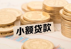 长沙个人民间私人借贷-长沙个人民间借贷款-长沙个人短期借款
