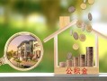 长沙个人短期空放-长沙个人信用贷款-长沙个人押身份证贷款