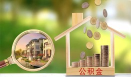 长沙个人短期空放-长沙个人信用贷款-长沙个人押身份证贷款