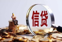 长沙个人个人借贷私借-长沙个人个人贷款联系电话-长沙个人身份证借私借