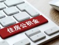 长沙个人小额贷款电话-长沙个人空借空放-长沙个人私人装修贷款