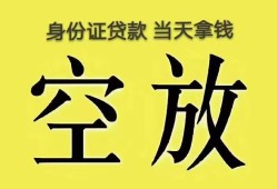 长沙个人短借急用钱-长沙个人有没有私人放款的-长沙个人哪里可以借钱