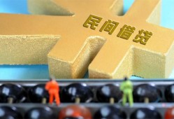 长沙个人贷款信用贷款-长沙个人水钱空放-长沙个人个人短借