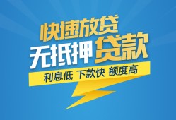长沙个人民间小额借贷-长沙个人空放个人借钱-长沙个人借钱借款