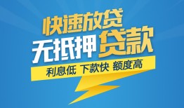 长沙个人短期空放小额贷款-长沙个人民间小额借贷-长沙个人私人放款联系方式