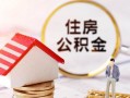 长沙个人快速借私借-长沙个人私人空放二次私借-长沙个人民间借贷个人放款