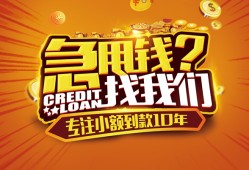 长沙个人借钱-长沙个人无抵押私借空放-长沙个人身份证借私借