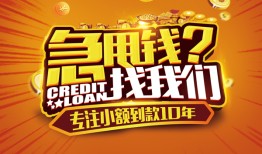 长沙个人借钱-长沙个人无抵押私借空放-长沙个人身份证借私借