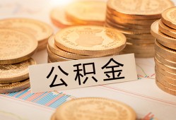 长沙个人二次抵押贷款-长沙个人身份证借款-长沙个人身份证线下贷款